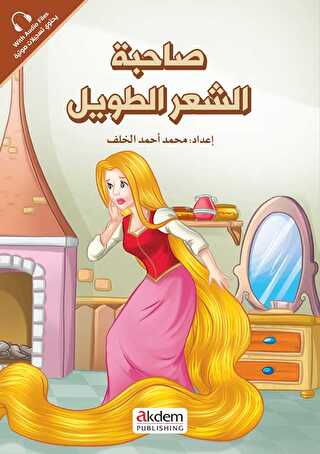 Sahibetu’ş-Şa’ri’t-Tavîl Rapunzel - Prensesler Serisi