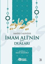 Sahife-i Aleviyye - İmam Ali’nin as Duaları - Önsöz Yayıncılık