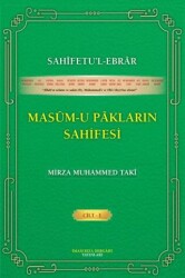 Sahifetu’l-ebrar Masum-u Pakların Sahifesi Cilt 1 - İmam Rıza Dergahı Yayınları