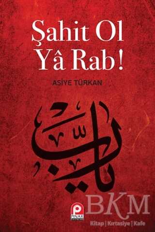 Şahit Ol Ya Rab! - Pınar Yayınları