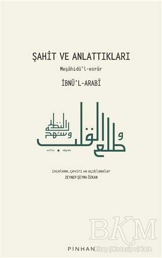 Şahit ve Anlattıkları - 1