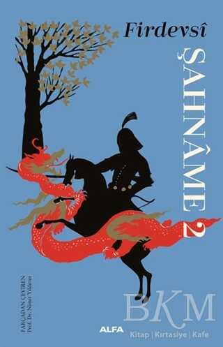 Şahname 2 - Alfa Yayınları