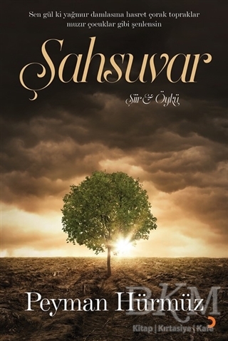 Şahsuvar - Cinius Yayınları