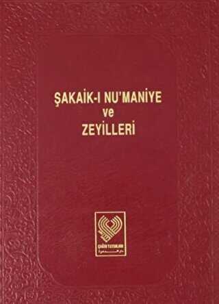 Şakaik-ı Nu`maniye ve Zeyilleri Cilt: 1 - Çağrı Yayınları