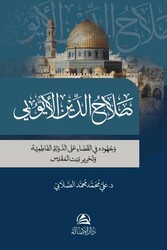 Salahaddin al-Ayyubi - Asalet Yayınları