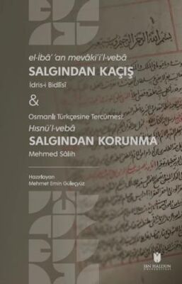 Salgından Kaçış & Salgından Korunma - 1