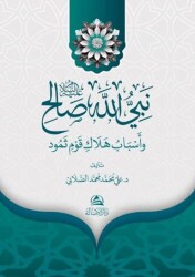 Salih Aleyhissalam - Asalet Yayınları