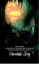 Şaman Defterleri - Yerdeki Güç - Gece Kitaplığı