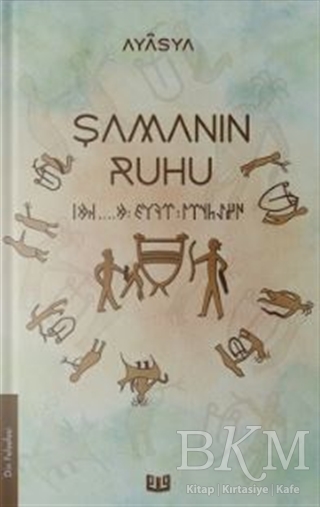 Şamanın Ruhu 1. Kitap - Vaveyla Yayıncılık