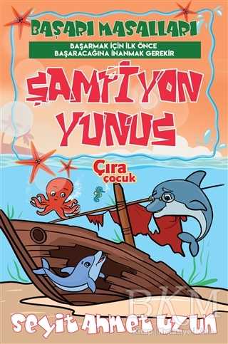 Şampiyon Yunus - Çıra Çocuk Yayınları