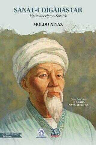 Sanat-i Digarastar - Metin-İnceleme-Sözlük - Bengü Yayınları