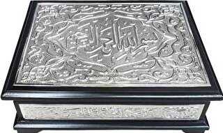 Sandıklı Kaplama Gümüş Kur`an-ı Kerim Hafız Boy - Hayrat Neşriyat