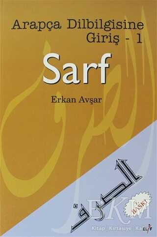 Sarf Arapça Dilbilgisine Giriş - 1