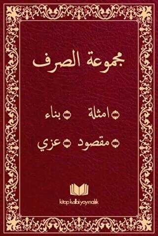 Sarf Yeni Dizgi Bilgisayarlı - Kitap Kalbi Yayıncılık