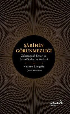 Şarihin Görünmezliği - Zekeriyya el-Ensari ve İslami Şerhlerin Söylemi - 1