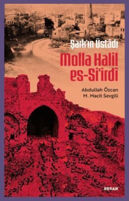 Şarkın Üstadı Molla Halil es-Si`irdi - 1
