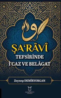 Şa‘râvî Tefsirinde İ‘caz ve Belâgat - 1