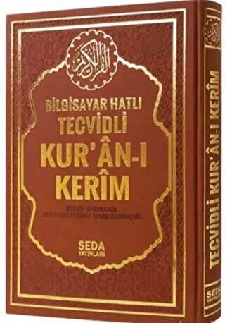 Satır Altı Tecvidli Kur’an-ı Kerim Rahle Boy - Seda Yayınları