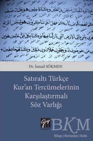 Satıraltı Türkçe Kur`an Tercümelerinin Karşılaştırmalı Söz Varlığı - Gazi Kitabevi