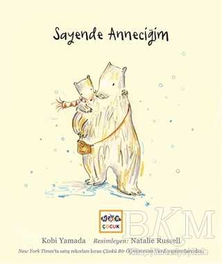 Sayende Anneciğim - Nar Çocuk