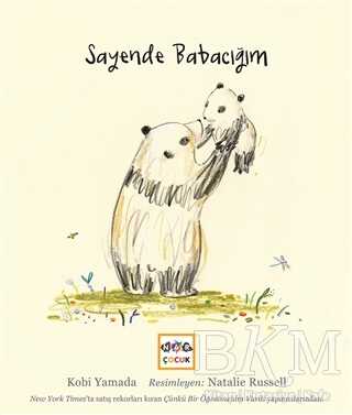 Sayende Babacığım - Nar Çocuk