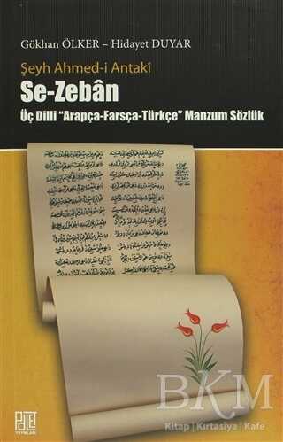 Se-Zeban