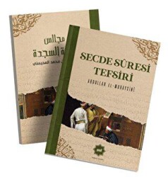 Secde Suresi Tefsiri - Hidayet Yayınları