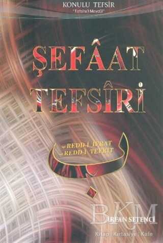 Şefaat Tefsiri - 1