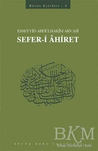 Sefer-i Ahiret : 404 - Abdülhakim Arvasi Üçışık Eserleri - Büyük Doğu Yayınları