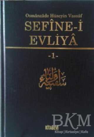 Sefine-i Evliya Şamua, 5 Kitap Takım Bez Cilt