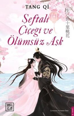 Şeftali Çiçeği ve Ölümsüz Aşk - 1