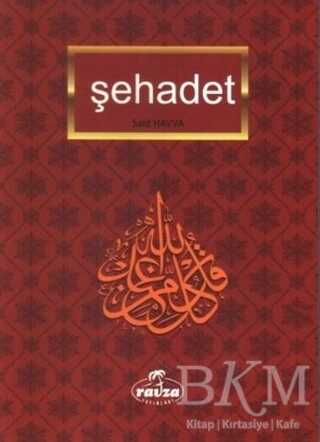 Şehadet - Ravza Yayınları