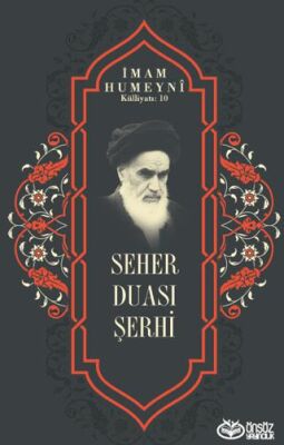 Seher Duası Şerhi - 1