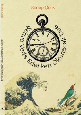 Şehre Veda Ederken Okunacak Dua - 1