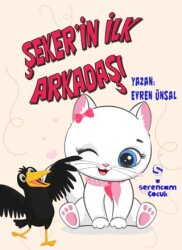 Şeker’in İlk Arkadaşı - Serencam Çocuk