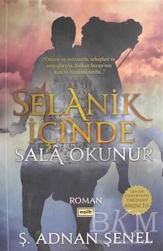 SELANİK İÇİNDE SALA OKUNUR - Eşik Yayınları