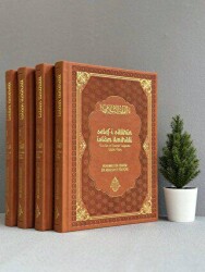 Selef-i Salihin İslam İlmihali Termo Deri - 4 Cilt Takım - Minber Yayınları