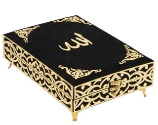 Sema Serisi Kadife Kaplamalı Ahşap Plaket Kutu + Orta Boy Arapça Kadife Kuran + Taşıma Çantası Hediy - 1