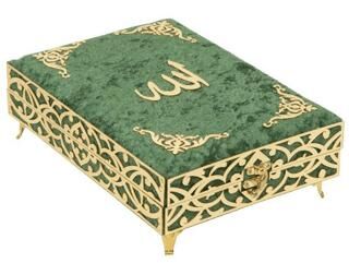 Sema Serisi Kadife Kaplamalı Ahşap Plaket Kutu + Orta Boy Arapça Kadife Kuran + Taşıma Çantası Hediy - 1