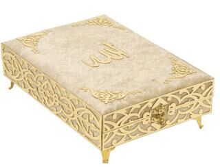 Sema Serisi Kadife Kaplamalı Ahşap Plaket Kutu + Orta Boy Arapça Kadife Kuran + Taşıma Çantası Hediy - 1