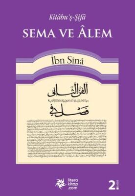 Sema ve Alem - es-Semau ve`l-A`lem kapağı