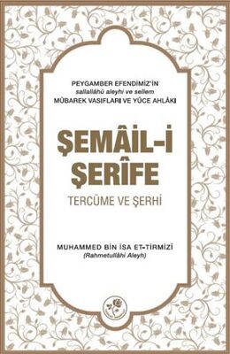 Şemail-i Şerife - 1