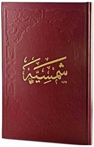 Şemsiyye Ciltli - Fazilet Neşriyat