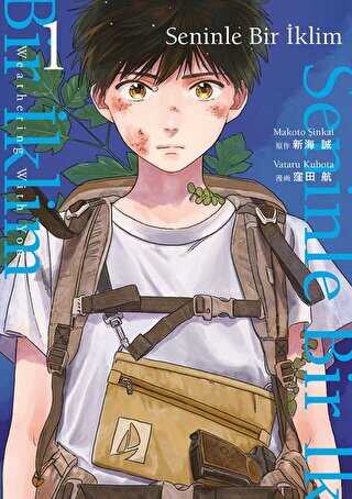 Seninle Bir İklim - Gerekli Şeyler Yayıncılık