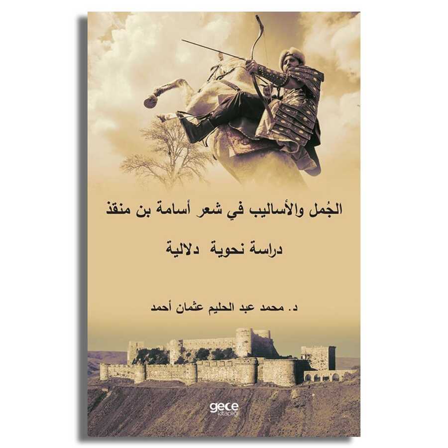 Sentences and Syntactic Styles on Usama Ibn Munqidh’s Poetry Semantic Grammatical Study - Gece Kitaplığı