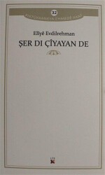 Şer Dı Çiyayan De - Lis Basın Yayın