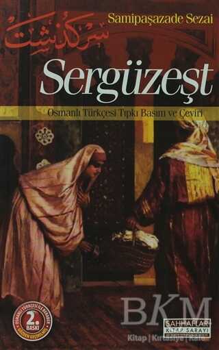 Sergüzeşt - Sahhaflar Kitap Sarayı