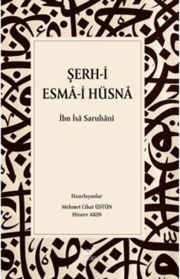 Şerh-i Esmâ-i Hüsnâ - 1
