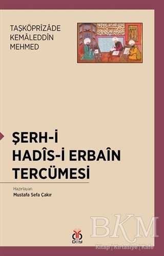 Şerh-i Hadis-i Erbain Tercümesi - DBY Yayınları