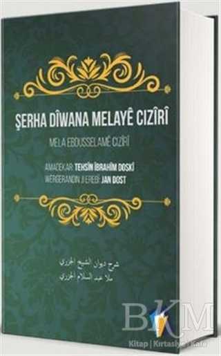 Şerha Diwana Melaye Ciziri - Dara Yayınları